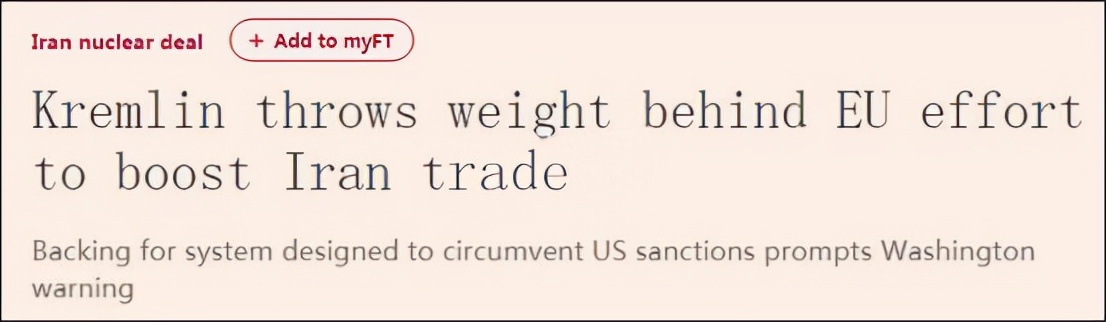 刚刚，美欧制裁俄罗斯，用了金融“核*器武**”：SWIFT到底是什么？