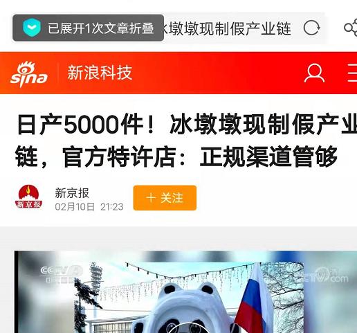 全网最励志APP，曾被网友判刑“流氓”，如今却因“干净”大火