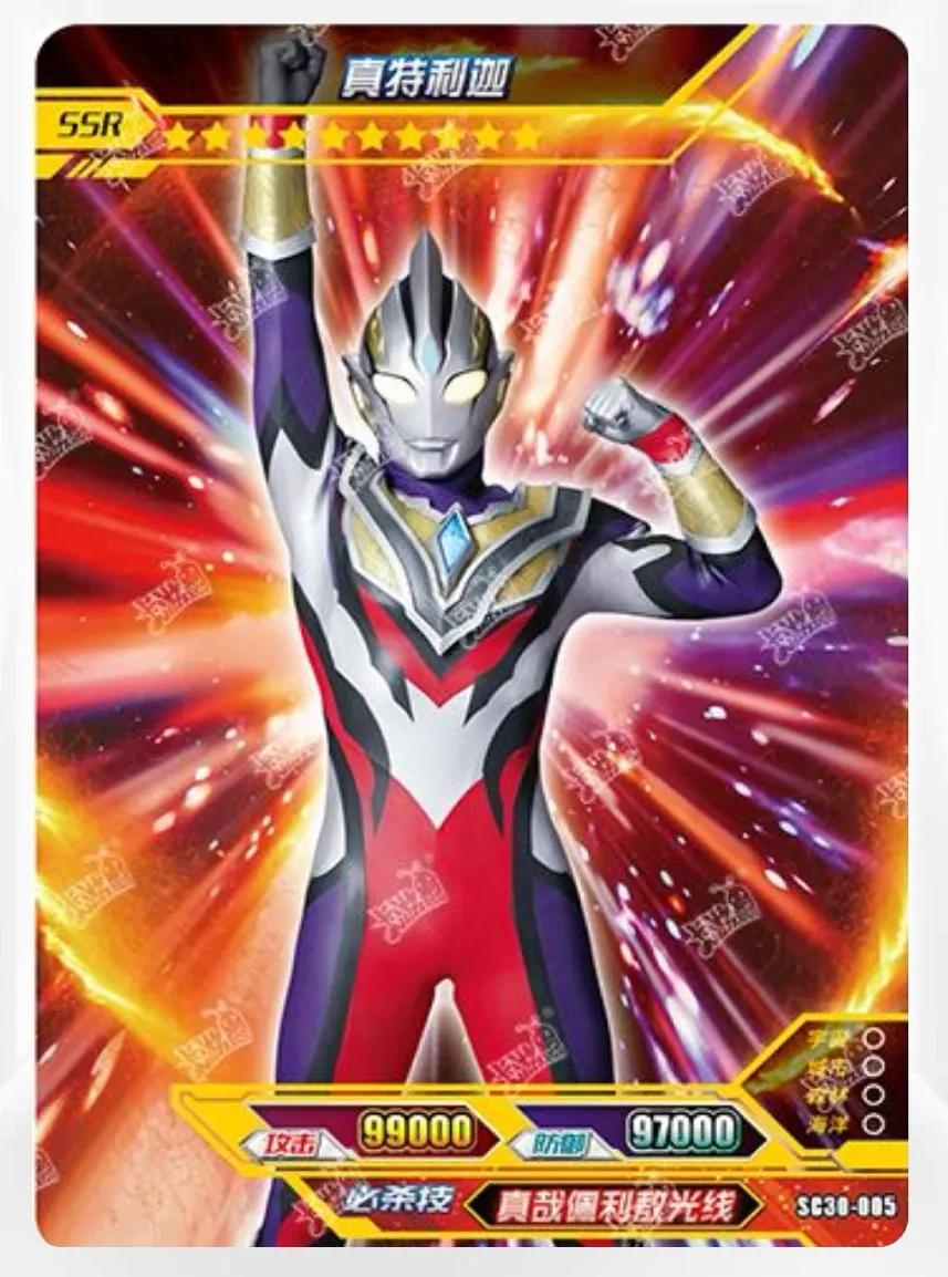 奥特曼卡片泽塔天爪形态ssr稀有吗,红gp和蓝gp奥特曼卡片哪张更稀有