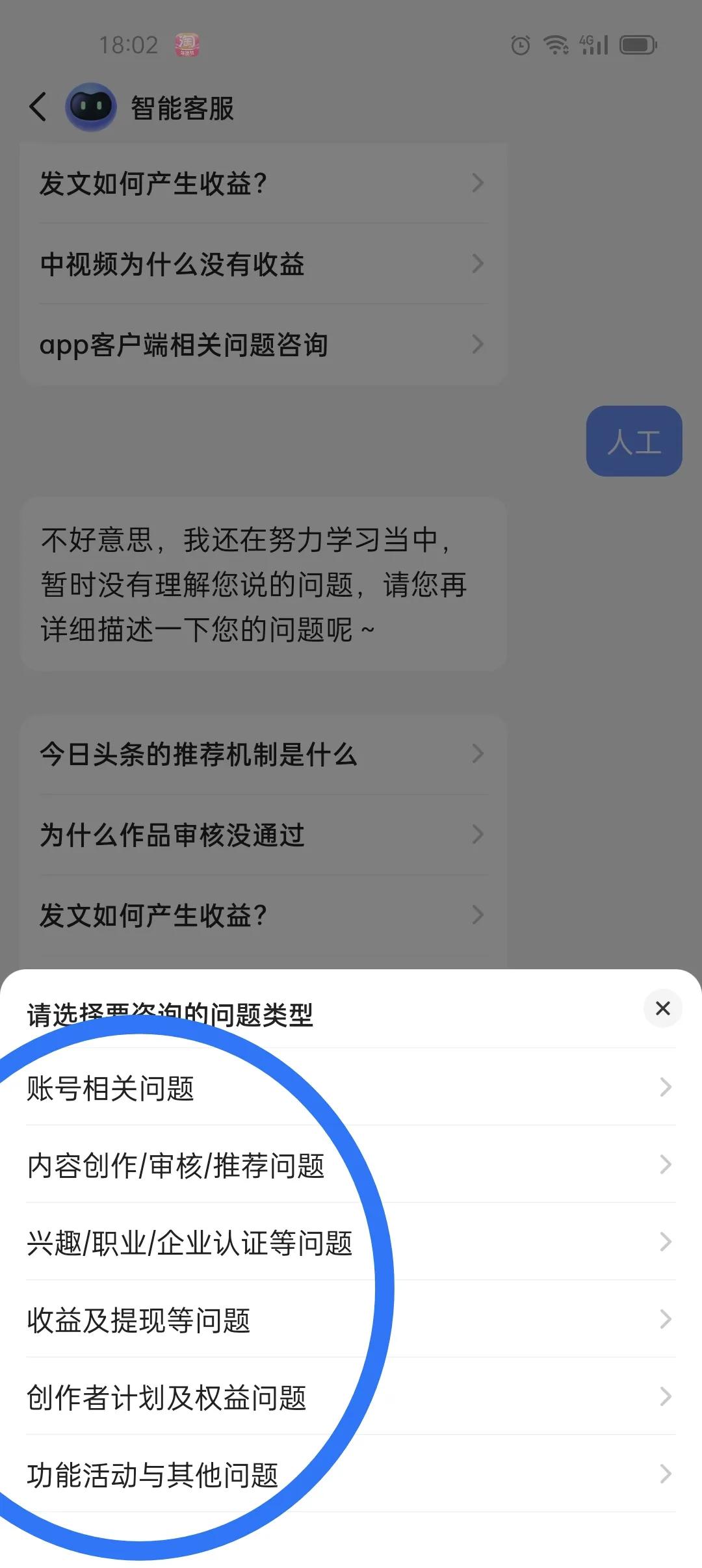 微信24小时人工客服咨询信息,微信24小时人工客服在线咨询