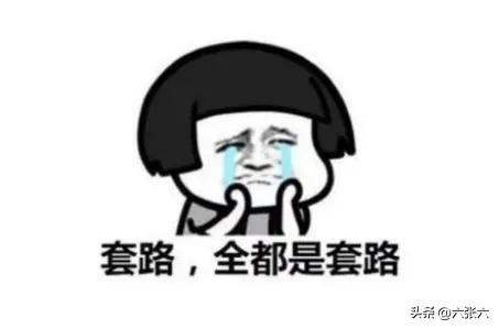 被杀猪盘诈骗50万,被杀猪盘诈骗80.4万