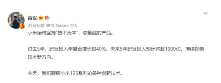 小米一加高管互怼,一加老总回应价格