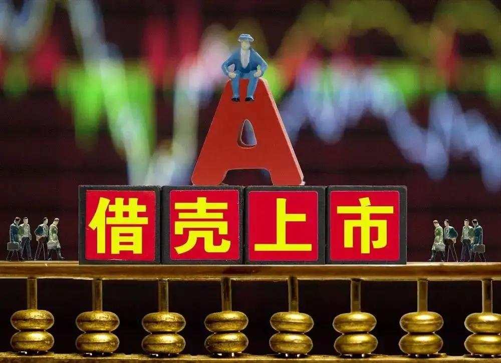 京基恶意并购康达尔在哪一年,京基集团借壳康达尔