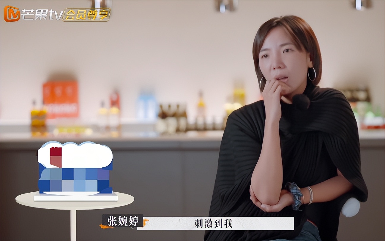 张婉婷宋宁峰最终结果,宋宁峰张婉婷细节分析