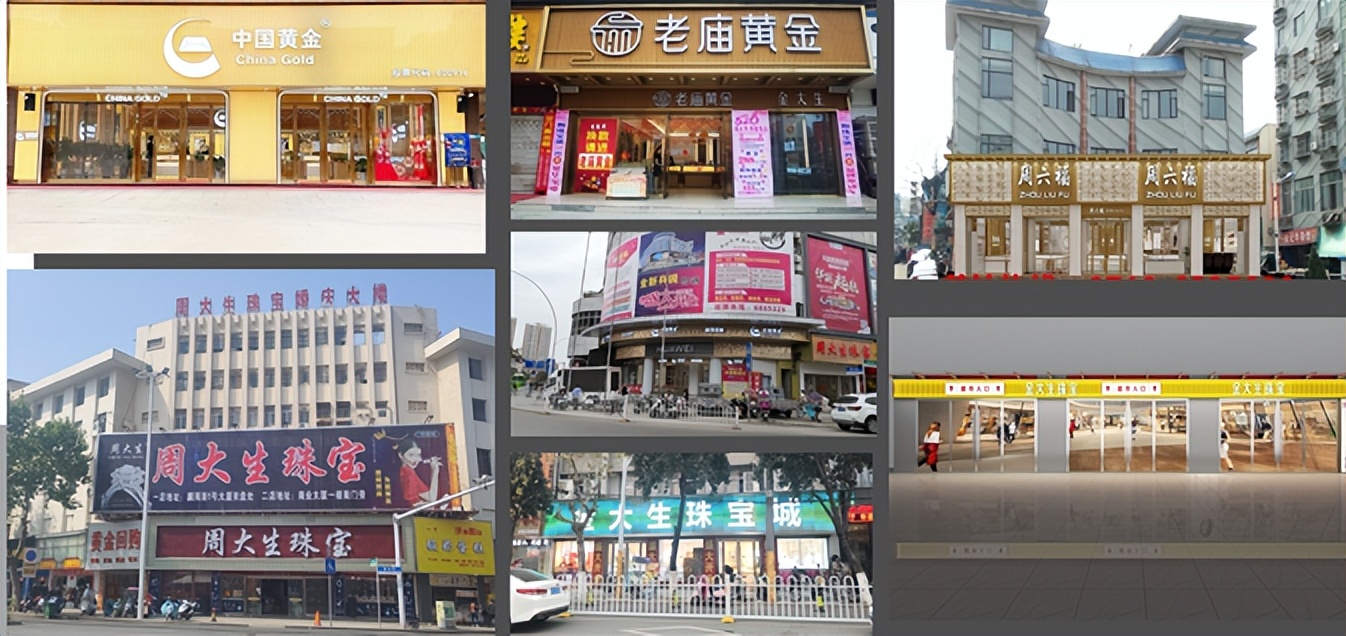 湖北省佰盛珠宝有限公司：珠宝顾问/储备干部4000-10000元/月