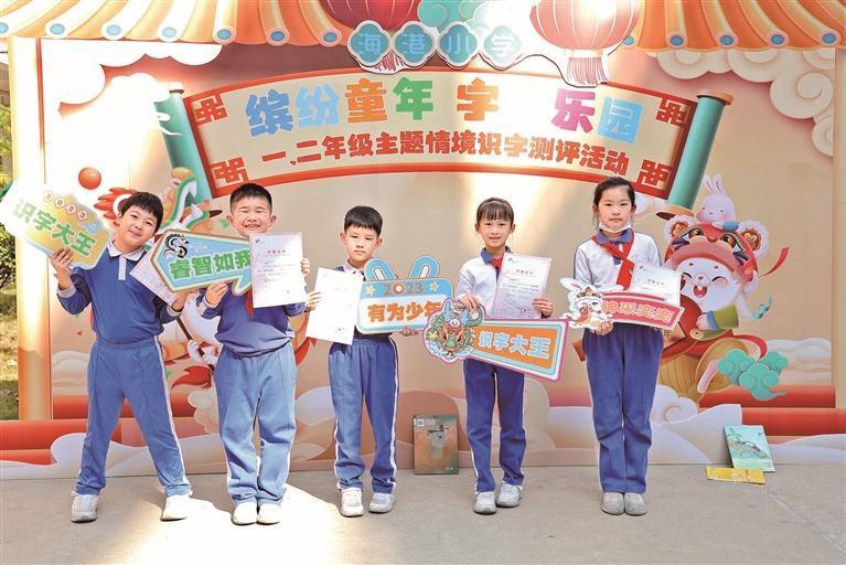 宝安区海港小学怎么样,海港小学深圳