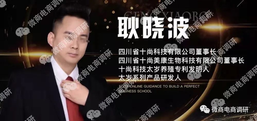 十尚美康能量咖啡治阳痿？涉嫌虚假宣传，分层级“拉人头”代理？