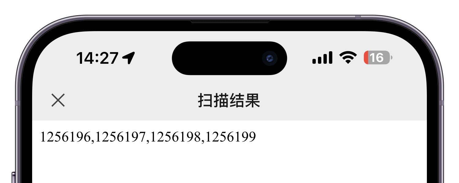 ios16.3.1微信闪退解决方法,ios16.1.1微信闪退解决办法