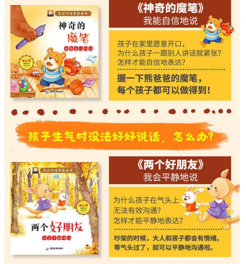 孩子被排挤妈妈要怎样引导他,小孩被排挤该如何教育