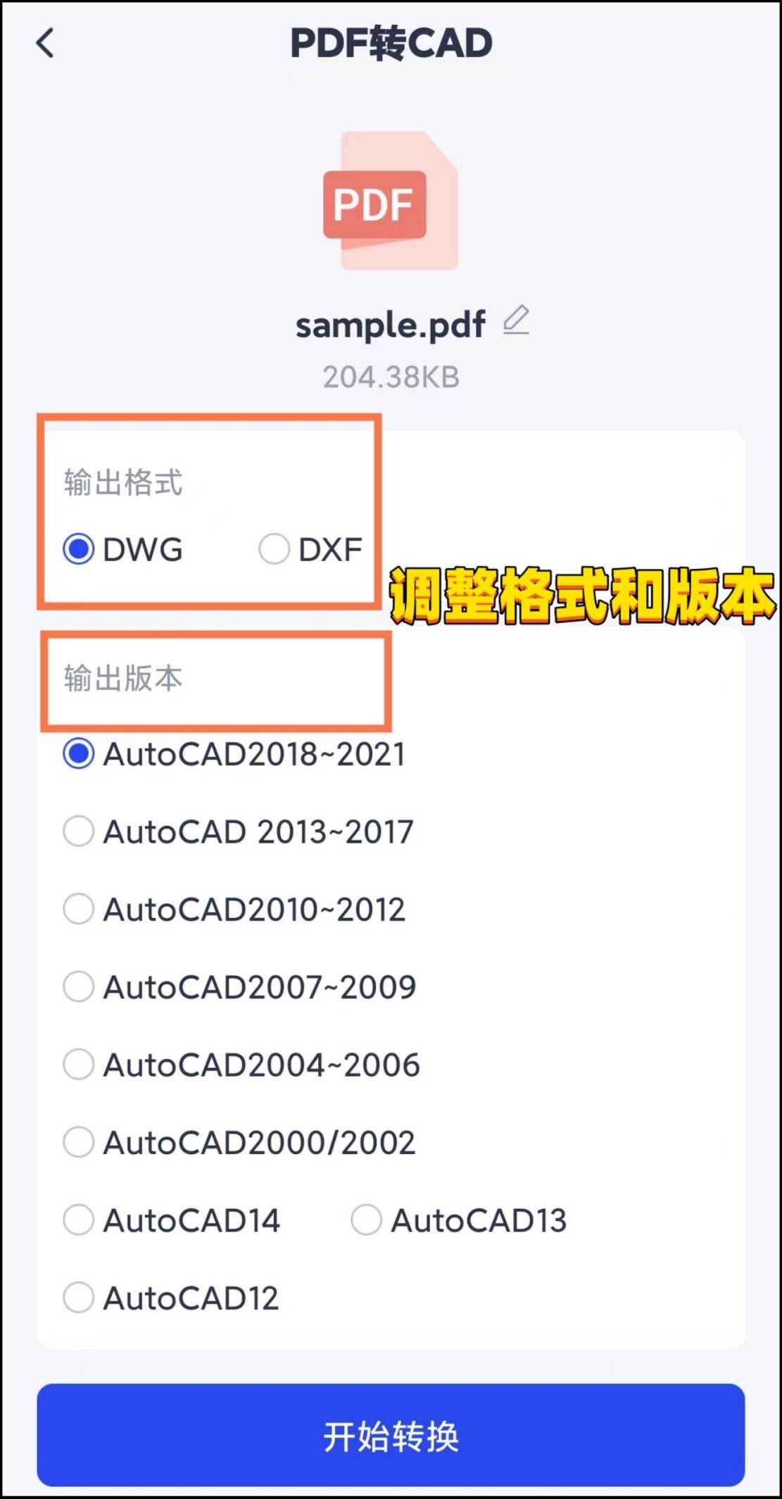 pdf转cad后标注尺寸对不上怎么办,pdf转cad后尺寸不一样怎么解决