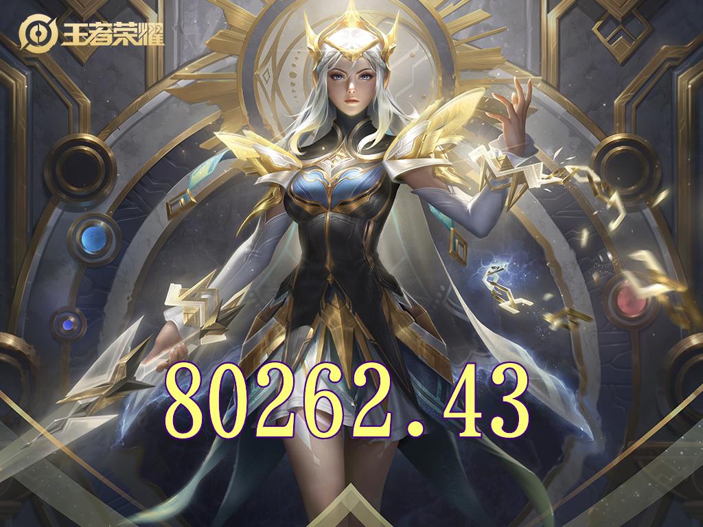 李元芳打野吊打李白技巧,打野最强英雄李元芳