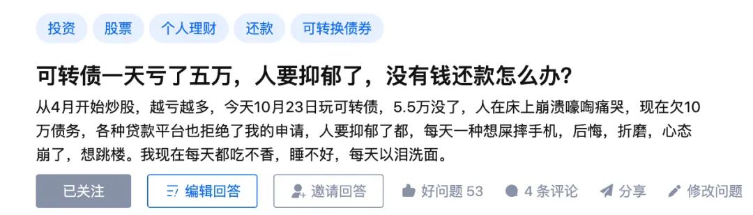 艾迪转债754638申购建议分析,艾迪转债754638正股基本面行情
