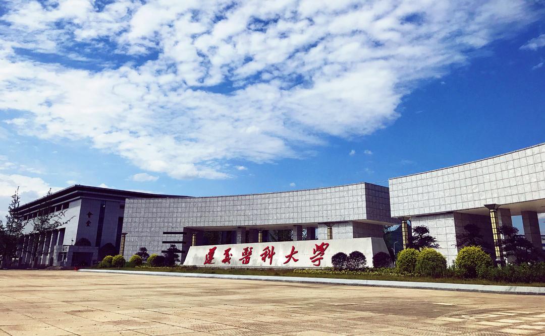 贵州中医药大学护理学专业就业,贵州中医药大学临床医学就业