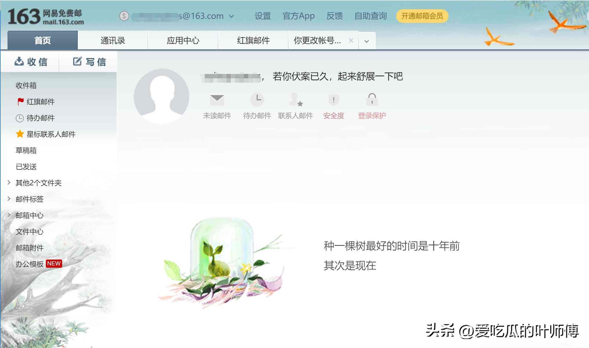 163网易免费邮箱企业邮箱,企业办公邮箱哪个最好