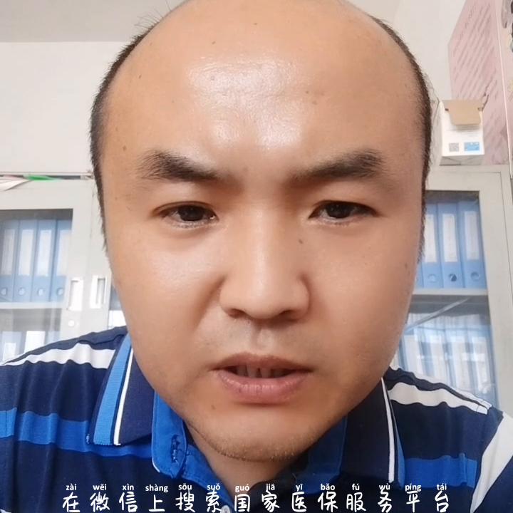 怎样激活家人的电子医保卡,下乡激活电子医保卡违法吗