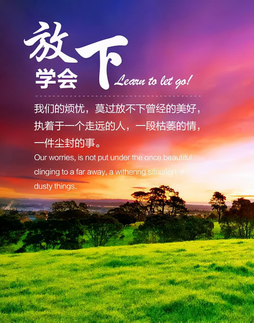 早安春分的祝福图片,今日春分早安心语