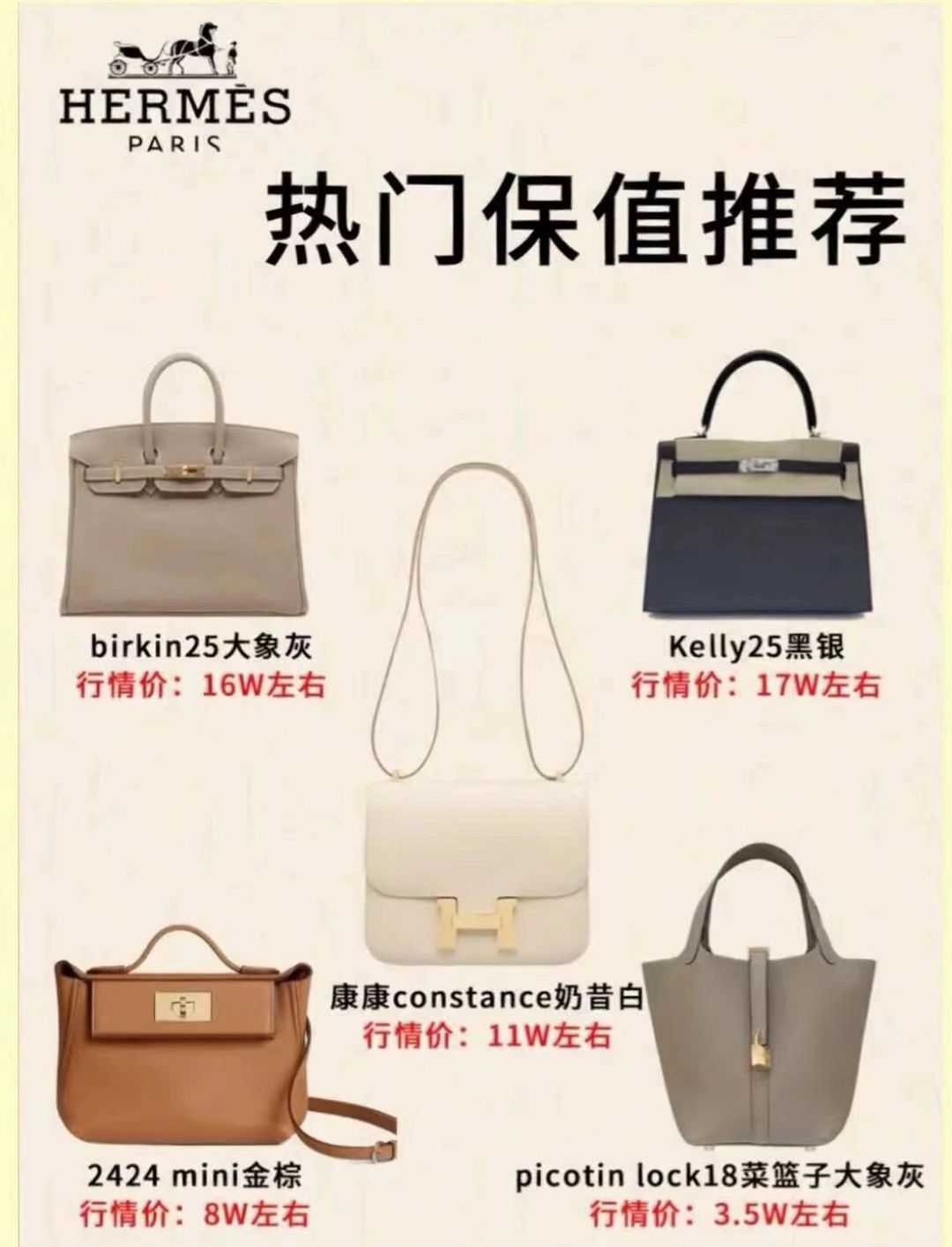 2024最值得买的大牌包包,2023最值得入手的包包