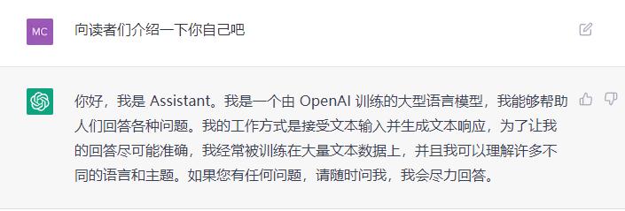 chatgpt会带来就业还是失业,chatgpt的出现利大于弊