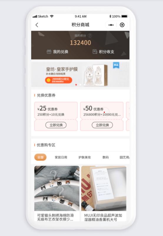 乡镇超市如何引流与推广,社区超市社群营销技巧