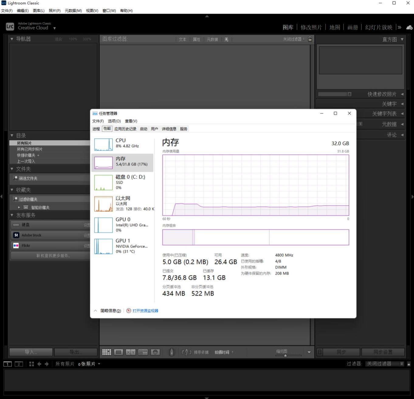 威刚ddr56000频率内存条测评,威刚内存条ddr5到底咋样