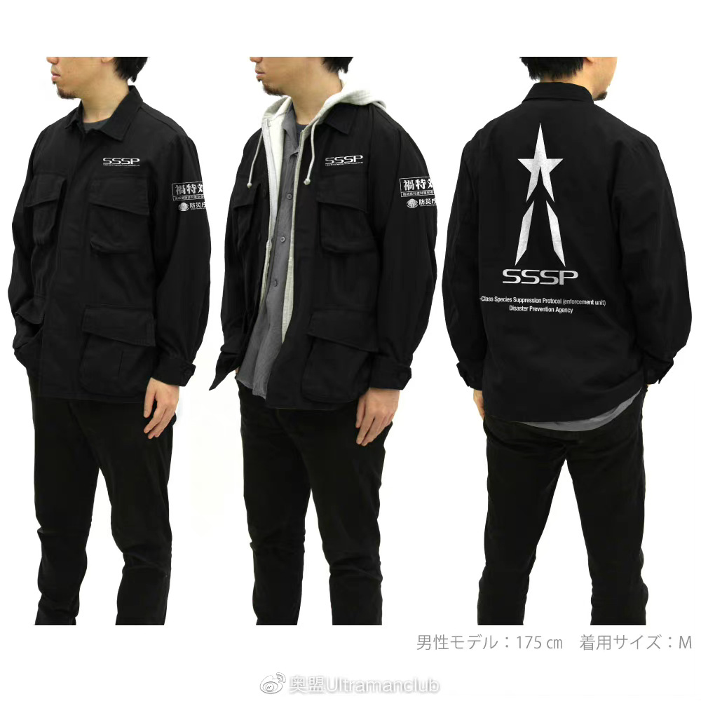 cos新奥特曼,cospa官网的衣服怎么买