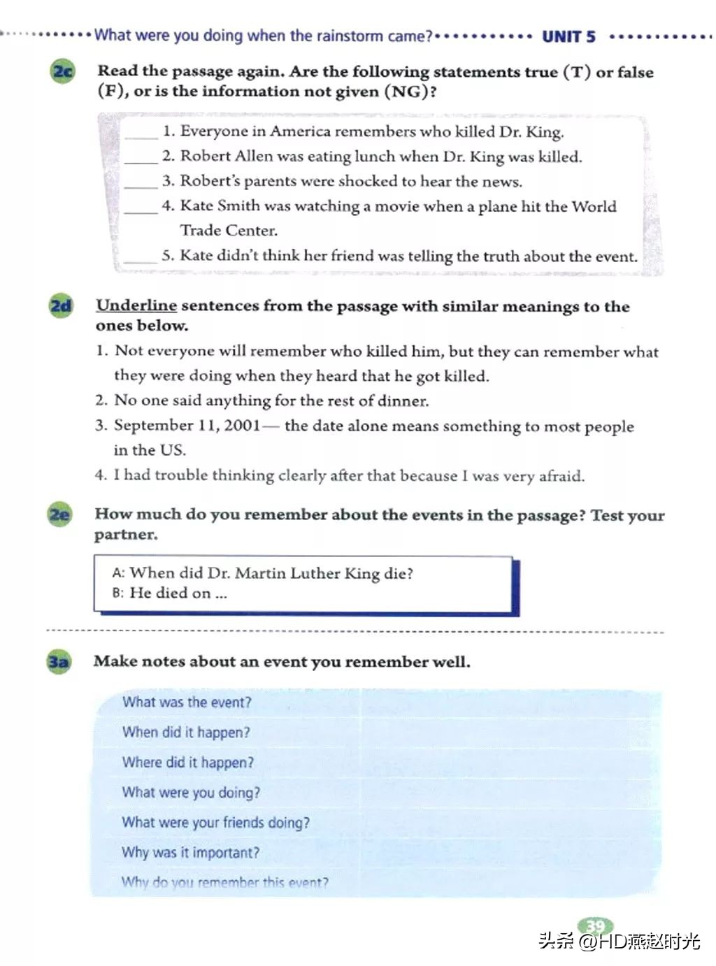 假期预习练习册,假期预习同步练习册