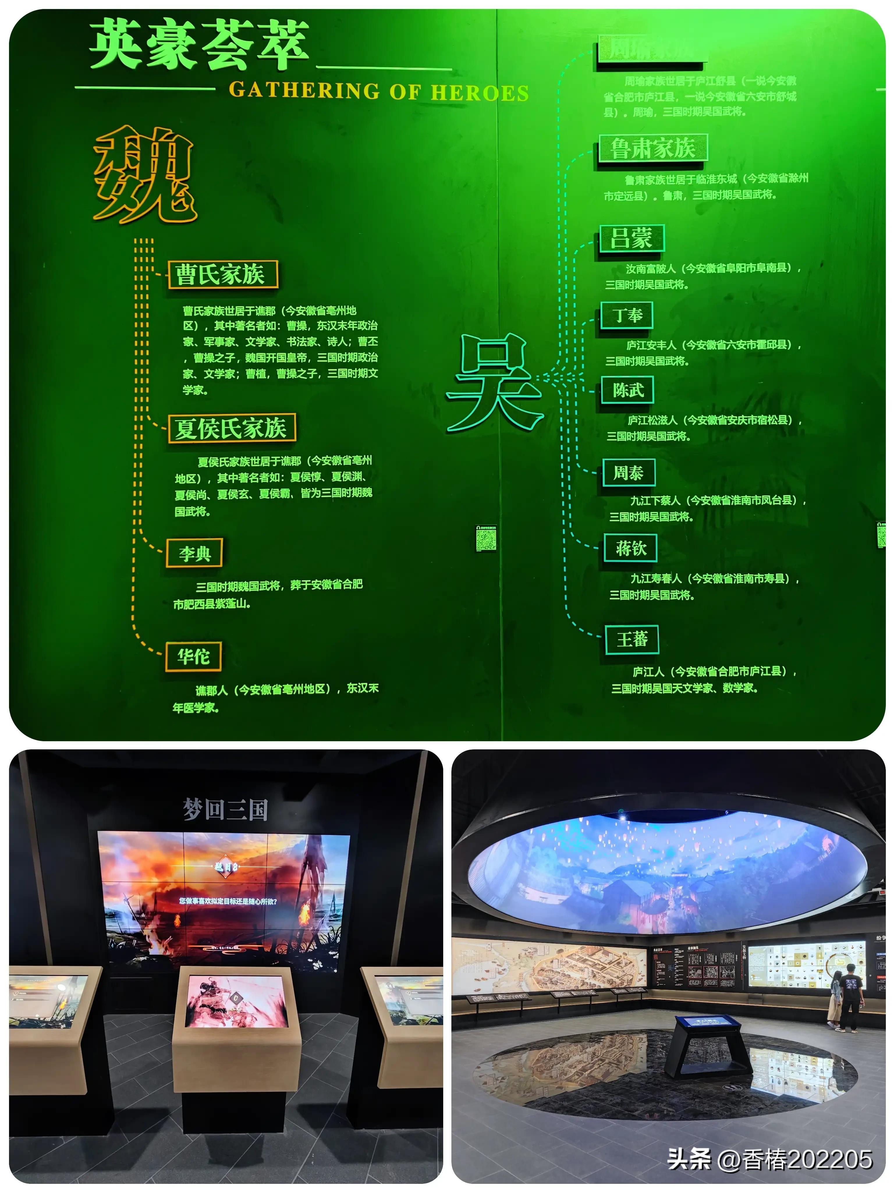 合肥的逍遥津公园在哪,合肥逍遥津公园