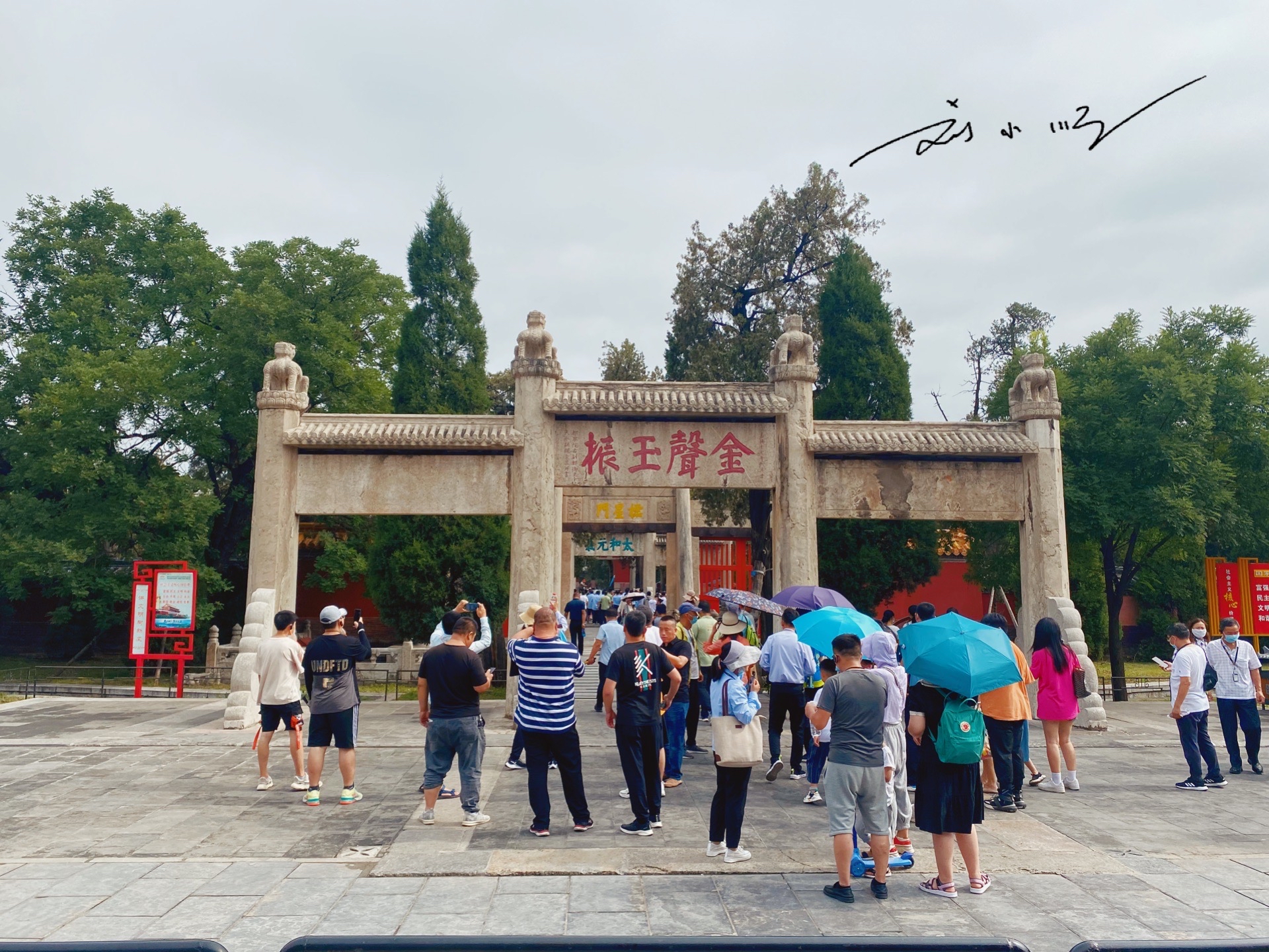 山东曲阜孔庙简介,曲阜孔庙历史背景和现状