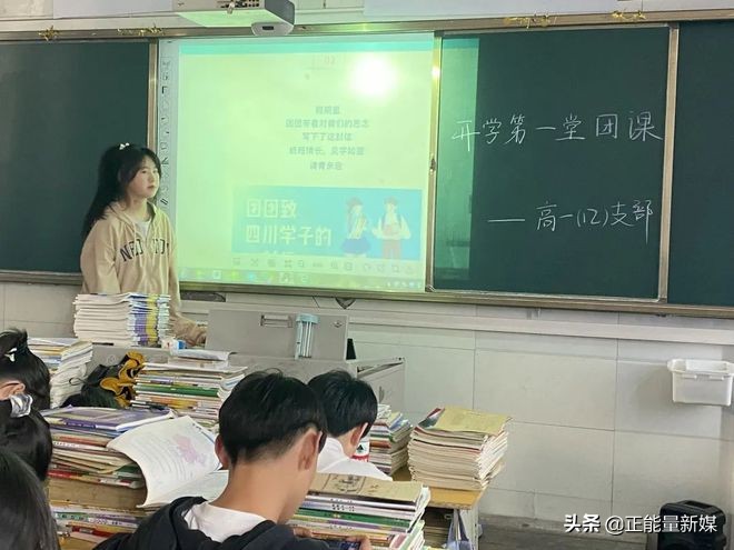 巴中六中艺术节12班,巴中六中开学仪式