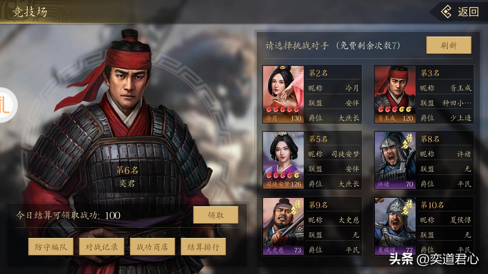 真三国无双5武将解锁,真三国无双5养马用哪个武将