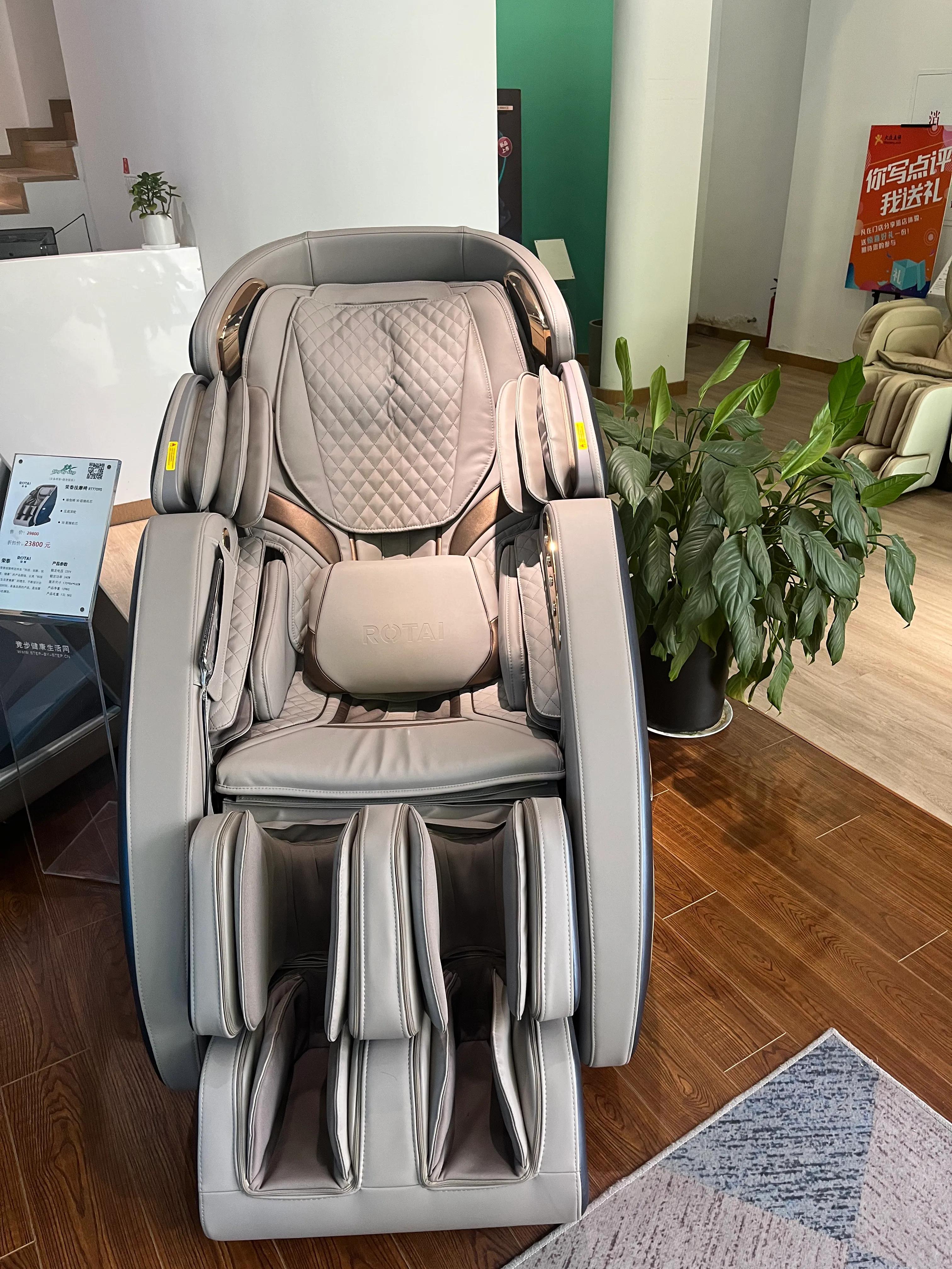 荣泰按摩椅7709s和6910s哪个好,荣泰按摩椅瑜伽款多少钱