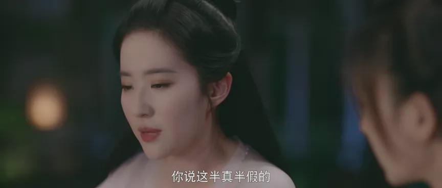 梦华录皇帝是不是看出赵盼儿身世,梦华录赵盼儿有几套礼服