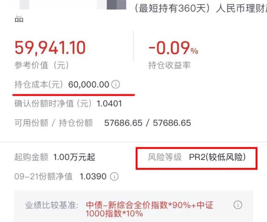 公司亏损股票还值得投资吗,巨亏血本无归