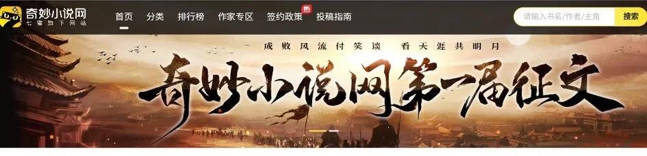 小说新手交流的平台,最适合新手的小说平台