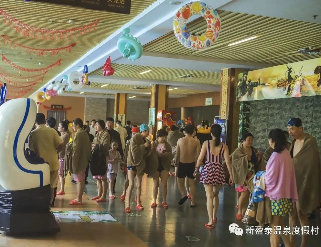 夏季盈泰生态温泉度假村,新盈泰温泉度假村