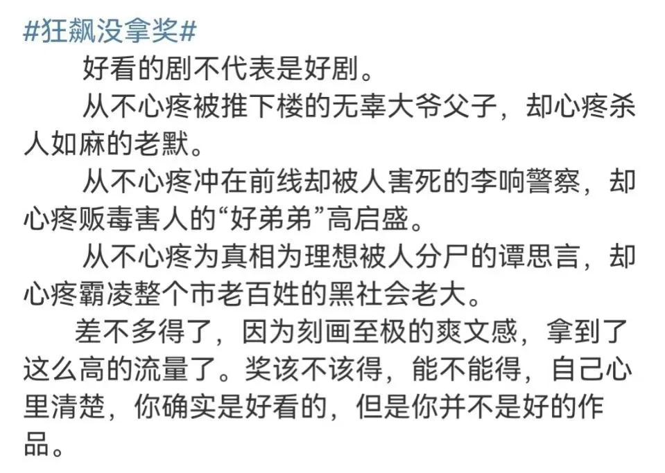 白玉兰奖2023最佳电视剧是哪个,白玉兰奖2022电视剧入围名单