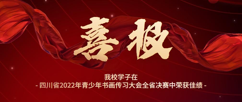 四川成都四十九中,成都四十九中坠亡事件
