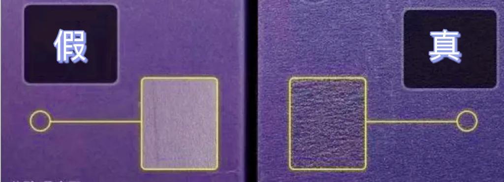 化妆品的鉴别方法,化妆品辨别真伪