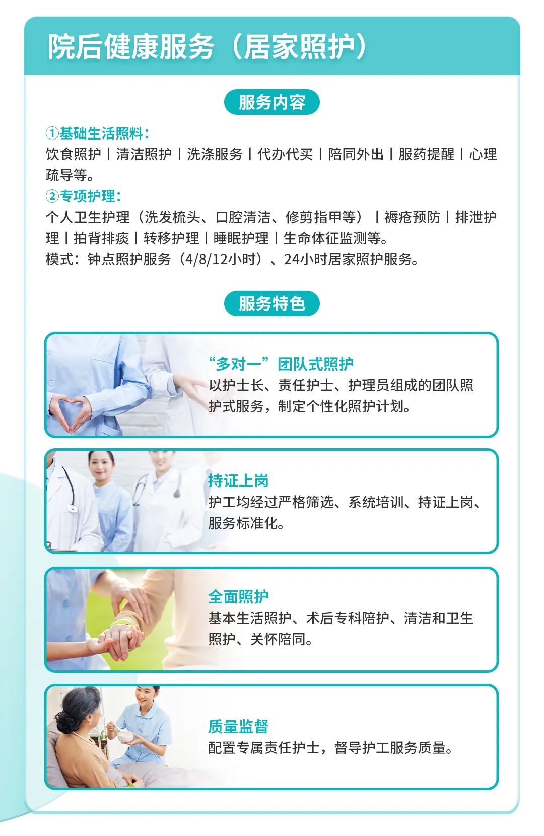 老年照护实操压疮预防,护理老人小妙招