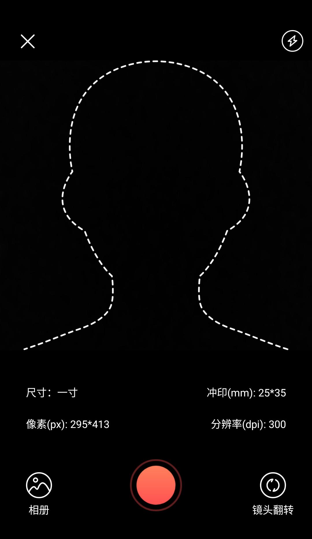 一张照片怎么制作成结婚证件照,结婚照证件照视频制作教程