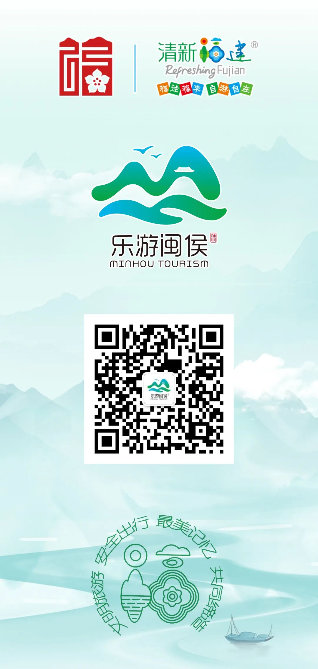 闽越探秘、童趣水寨、亲子嘉年华…闽侯版六一欢乐加倍!