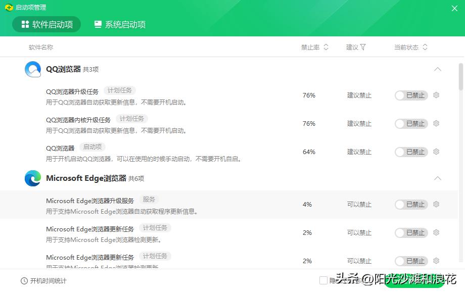 多年的电脑运行速度太慢,如何提高电脑的运行速度