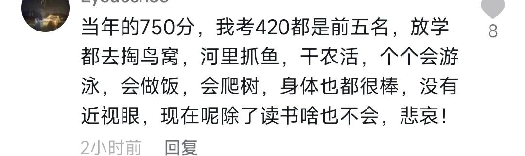 广州今年中考分数线预计,广州中考分数线出炉