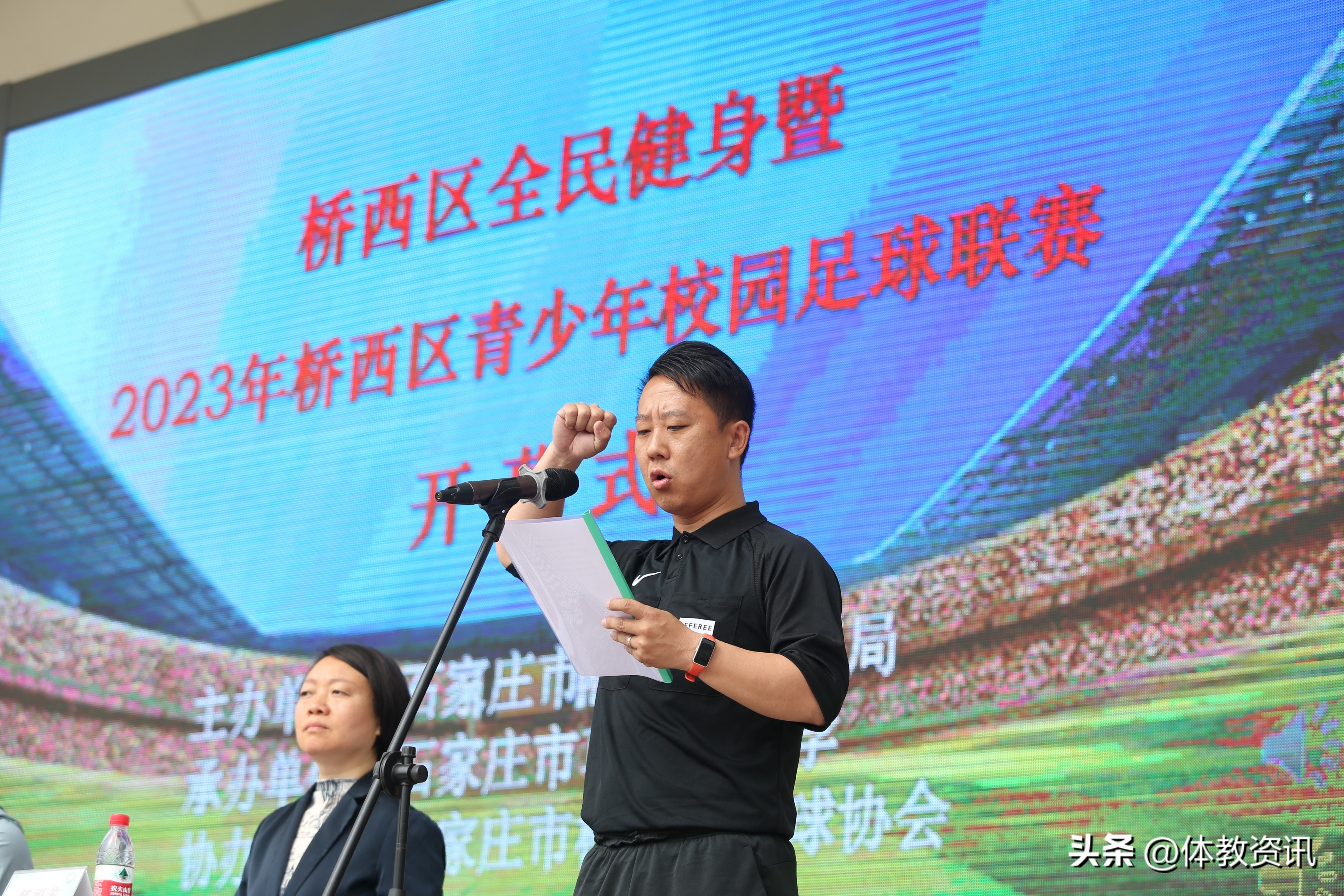 桥西区中小学运动会,县庆全民健身篮球比赛开幕式