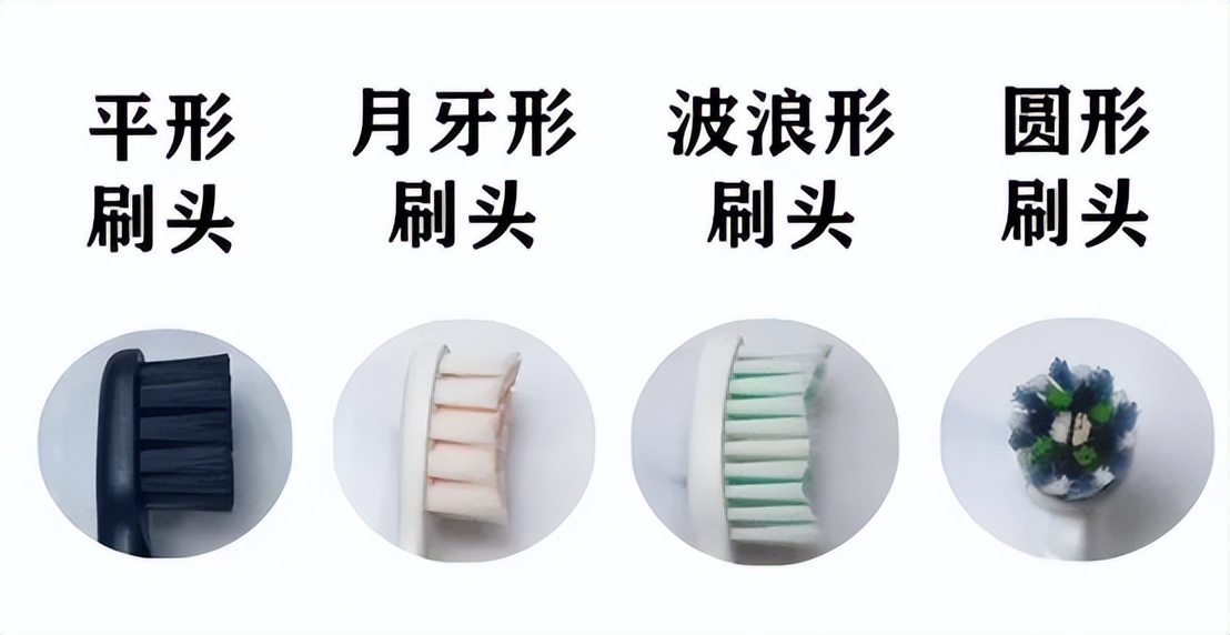 电动牙刷哪个品牌好权威测评,babysmile电动牙刷s202和s204