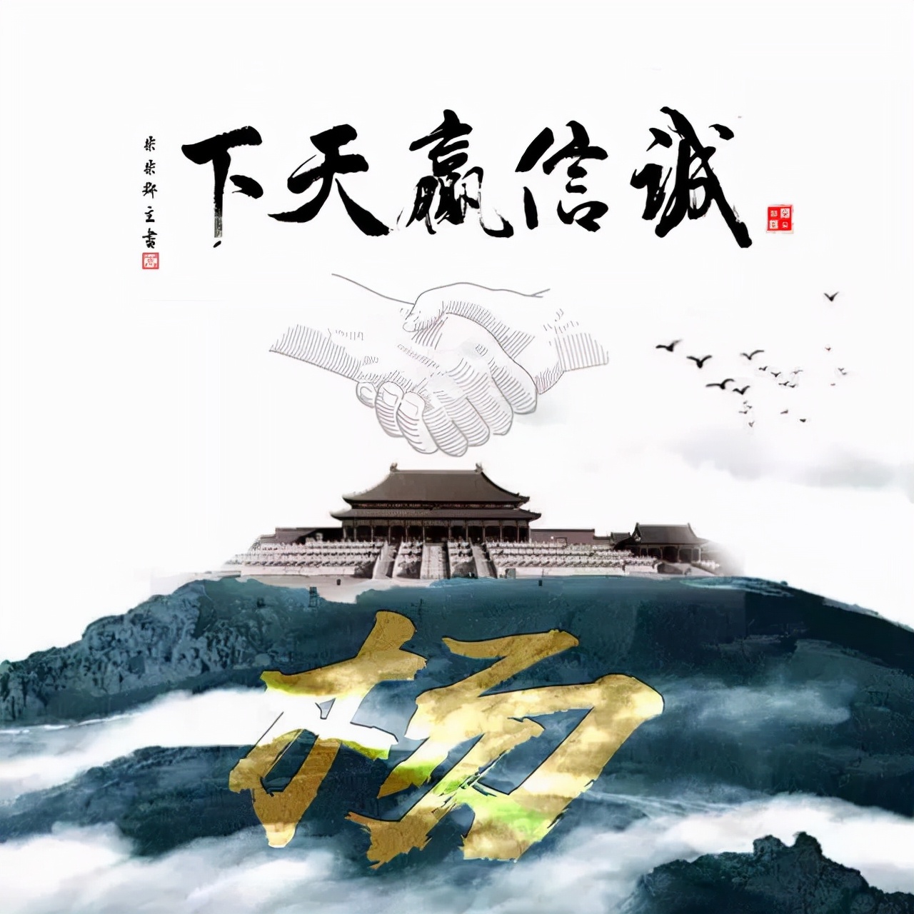 100张百家姓孔姓头像,100张百家姓狗年微信头像