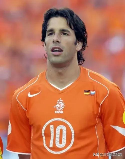 荷兰足球名将克鲁伊维特,足球记忆范迪克纪录片