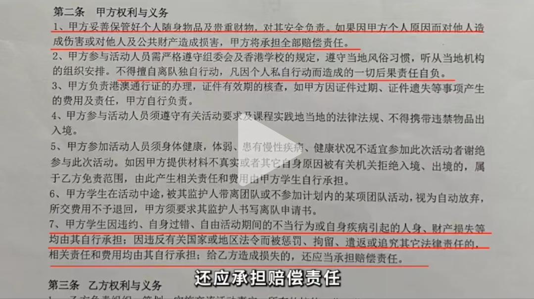 短期香港研学有意义吗,学校组织去香港研学要不要去