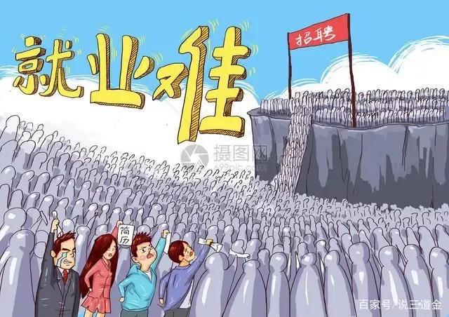 国家怎么看待失业潮,国家怎样应对失业潮