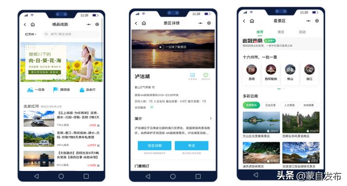 来云南品味有一种叫云南的生活,有一种生活叫做云南的生活